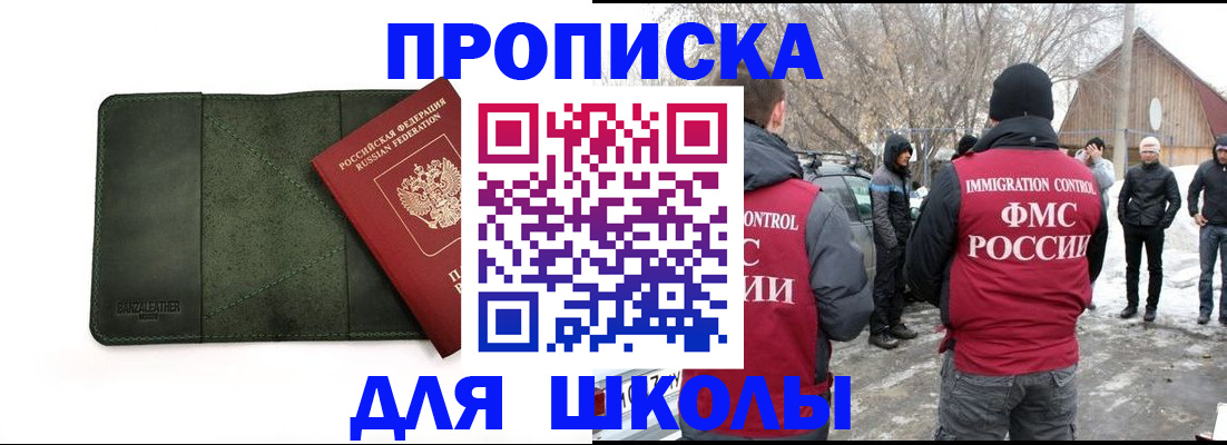 найти адрес прописки в Гатчине