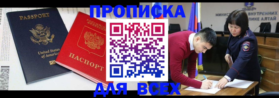 регистрация в Гатчине