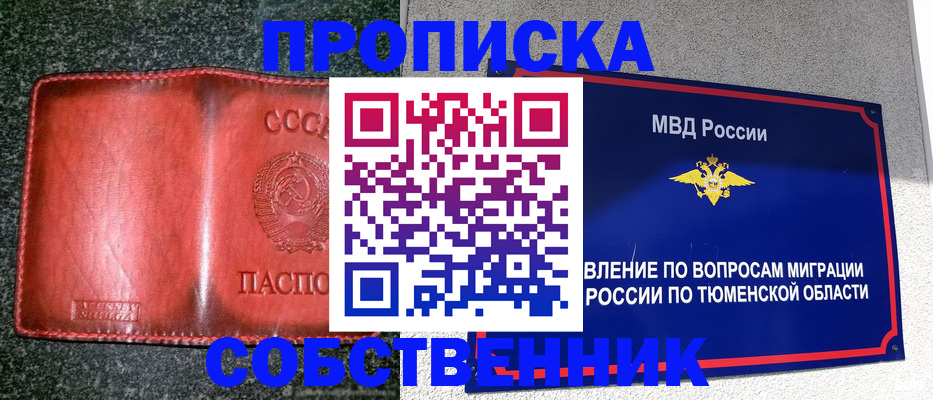 временная регистрация гарантия в Гатчине