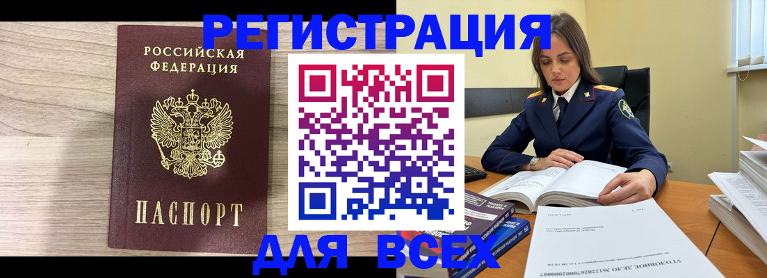 временная регистрация госуслуги в Гатчине